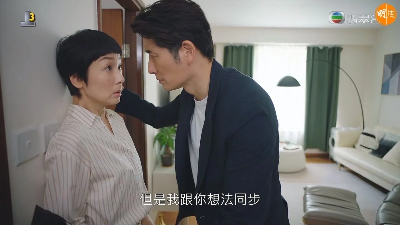 又送花又壁咚，問你冧唔冧！