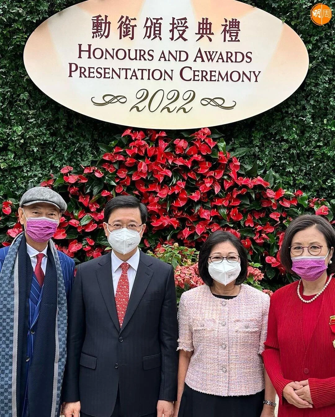 313969496_491880846247102_7758273010928215674_n