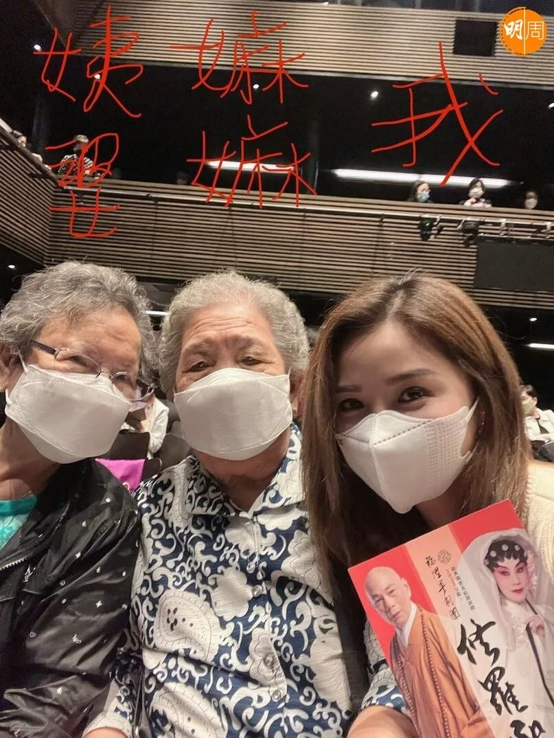 阿Sa與嫲嫲及姨婆都睇得好開心。