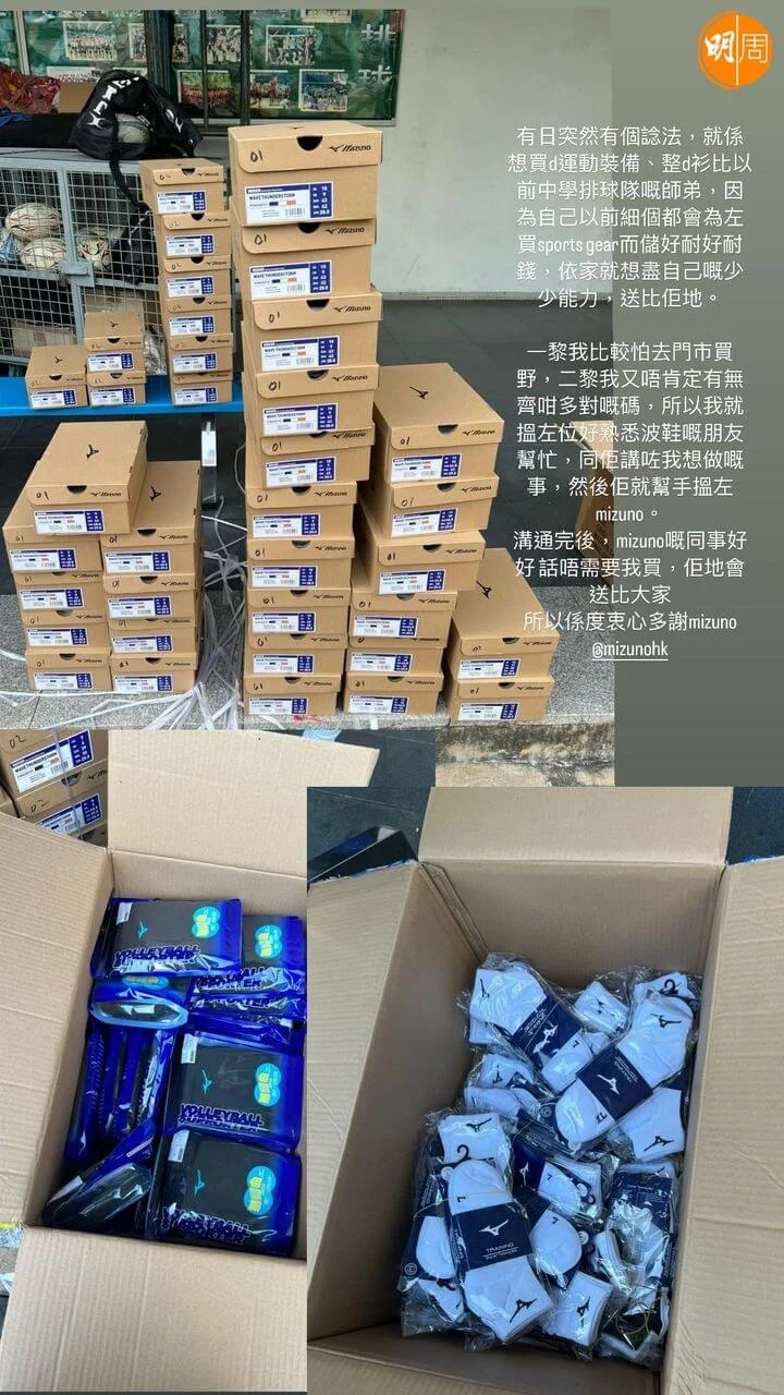 iancychan_2981531706109895722