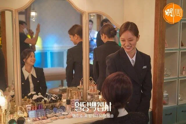 停屍間在李惠利接觸亡者屍體後，就會變成一間高雅的化妝室。