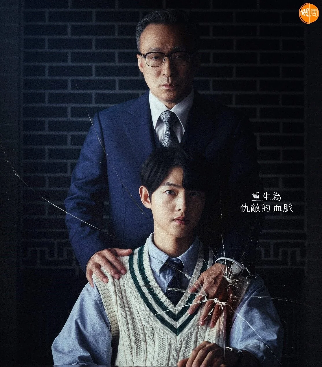 今次因有李星民，Do姐可以欣賞埋宋仲基演技。