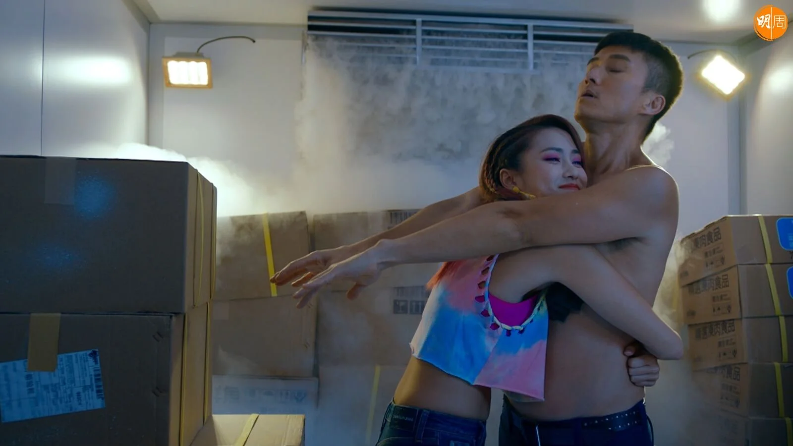 Open姐與高勇在冰櫃中攬實取暖。