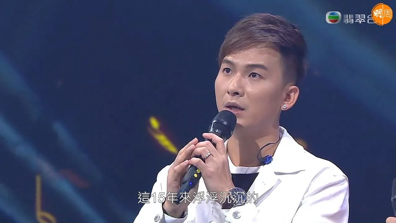 周吉佩同樣奪得5盞燈。