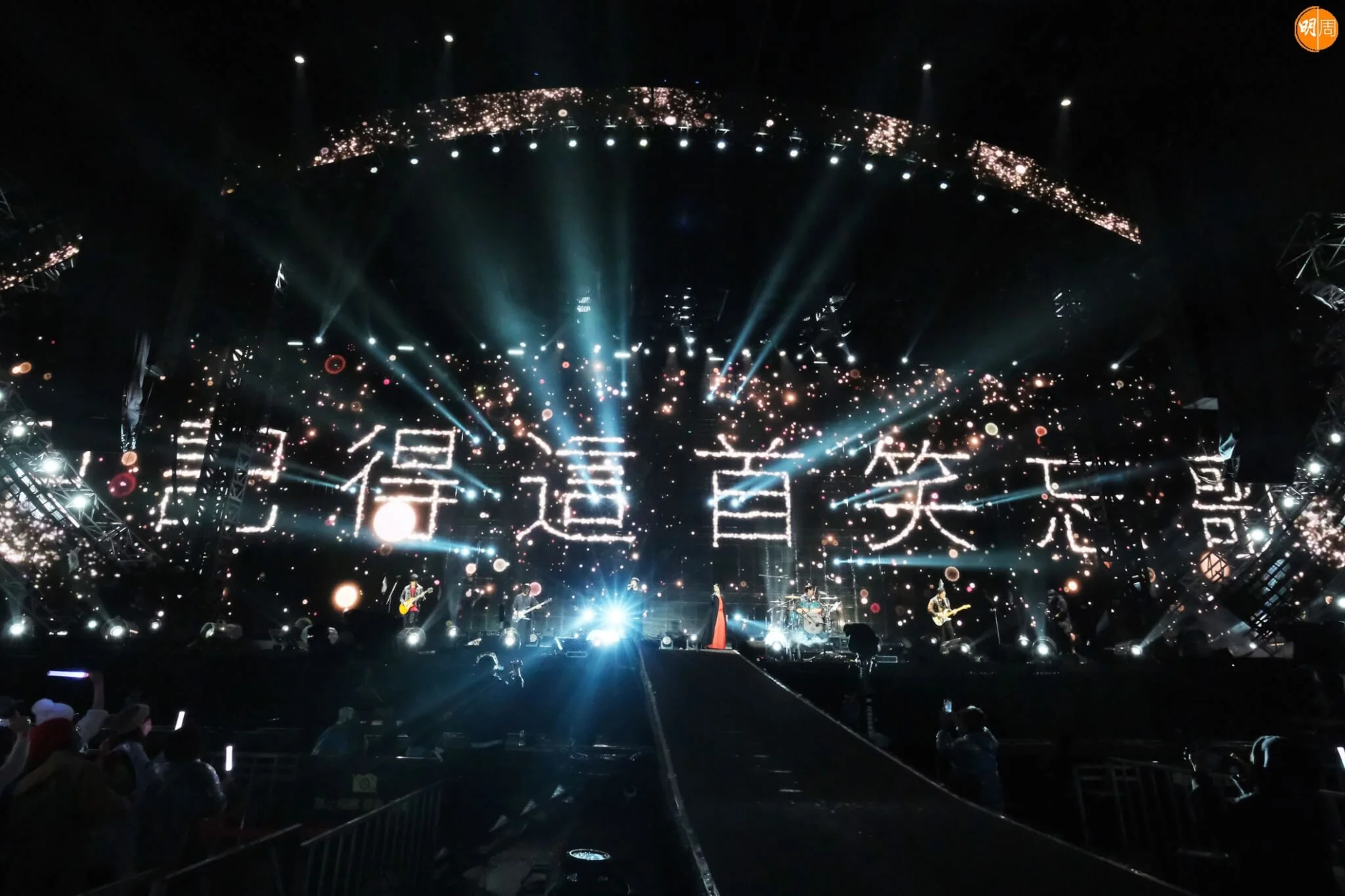 3%e4%ba%94%e6%9c%88%e5%a4%a9%e5%92%8c%e5%8a%89%e8%8b%a5%e8%8b%b1%e8%aa%aa%e8%aa%aa%e5%94%b1%e5%94%b1%e3%80%88%e7%ac%91%e5%bf%98%e6%ad%8c%e3%80%89