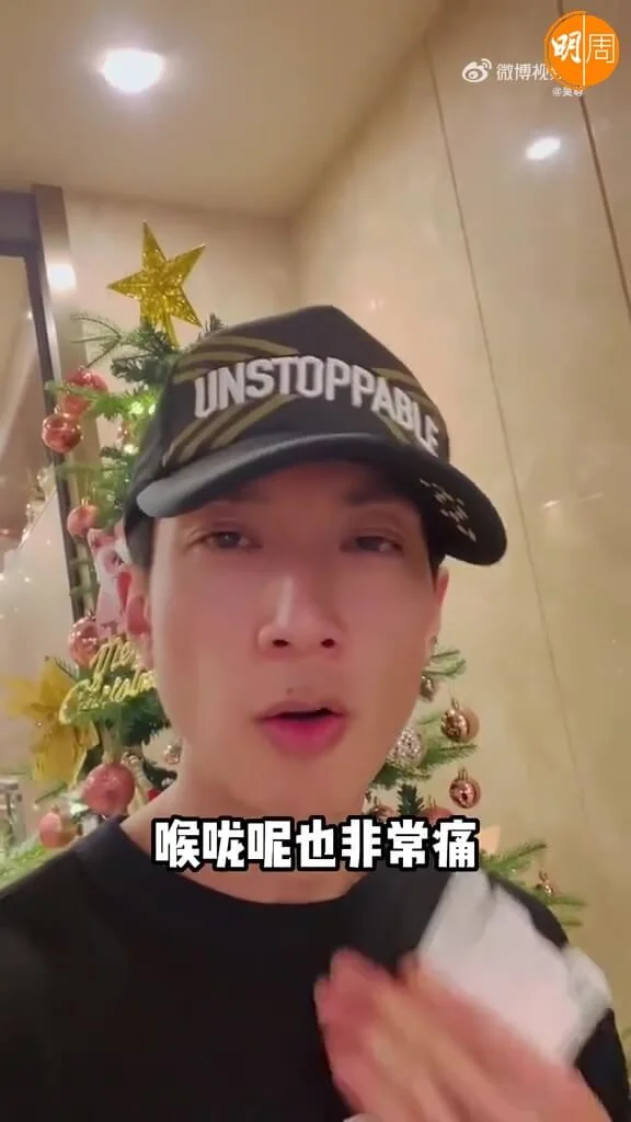 吳尊拍片講述症狀。