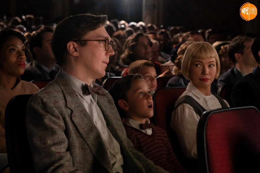 保羅戴路與米雪威廉絲扮演的森美父母，第一次帶兒子到戲院，令他對電影的熱愛萌芽。