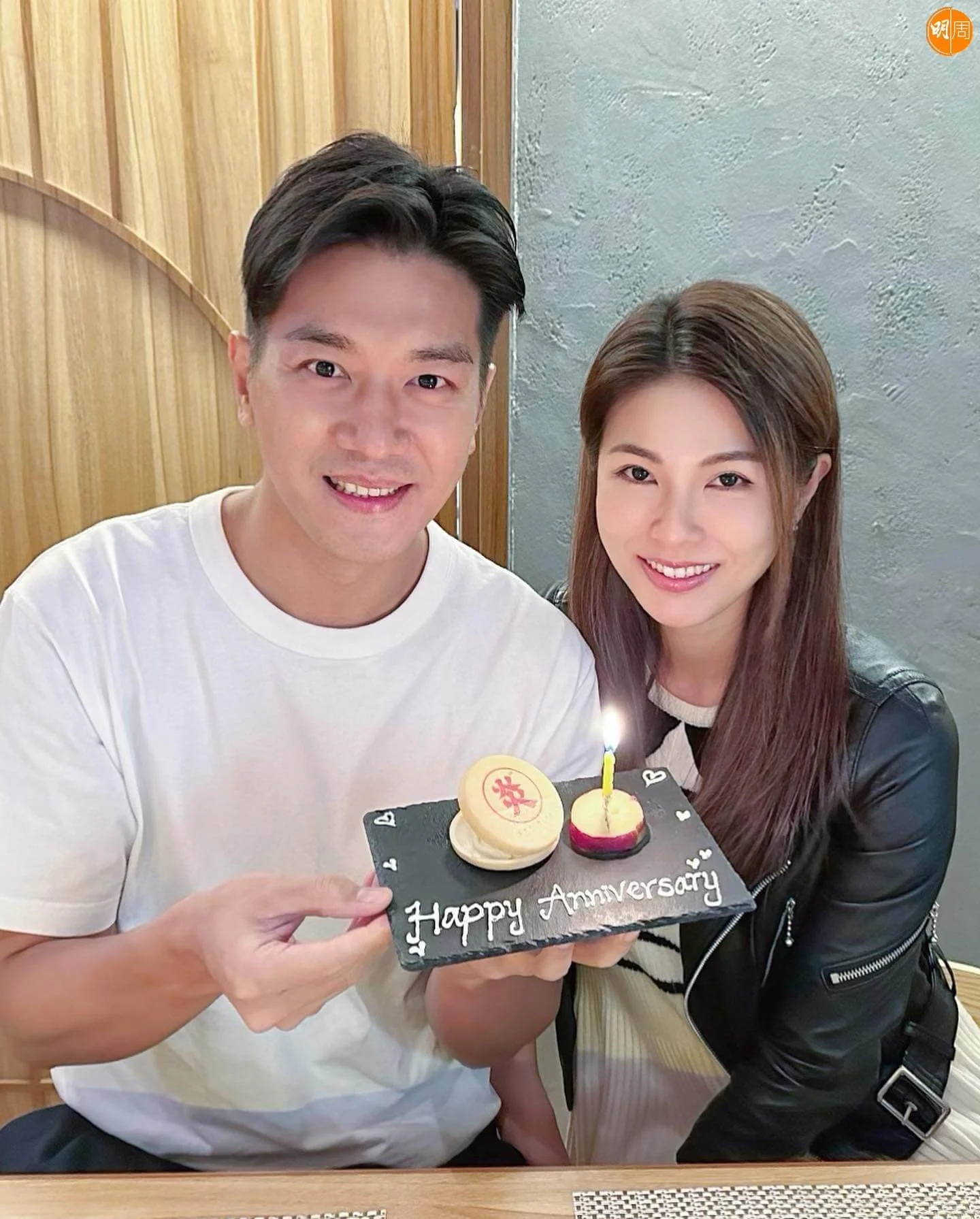 黎諾懿話唔怕老婆呷醋。