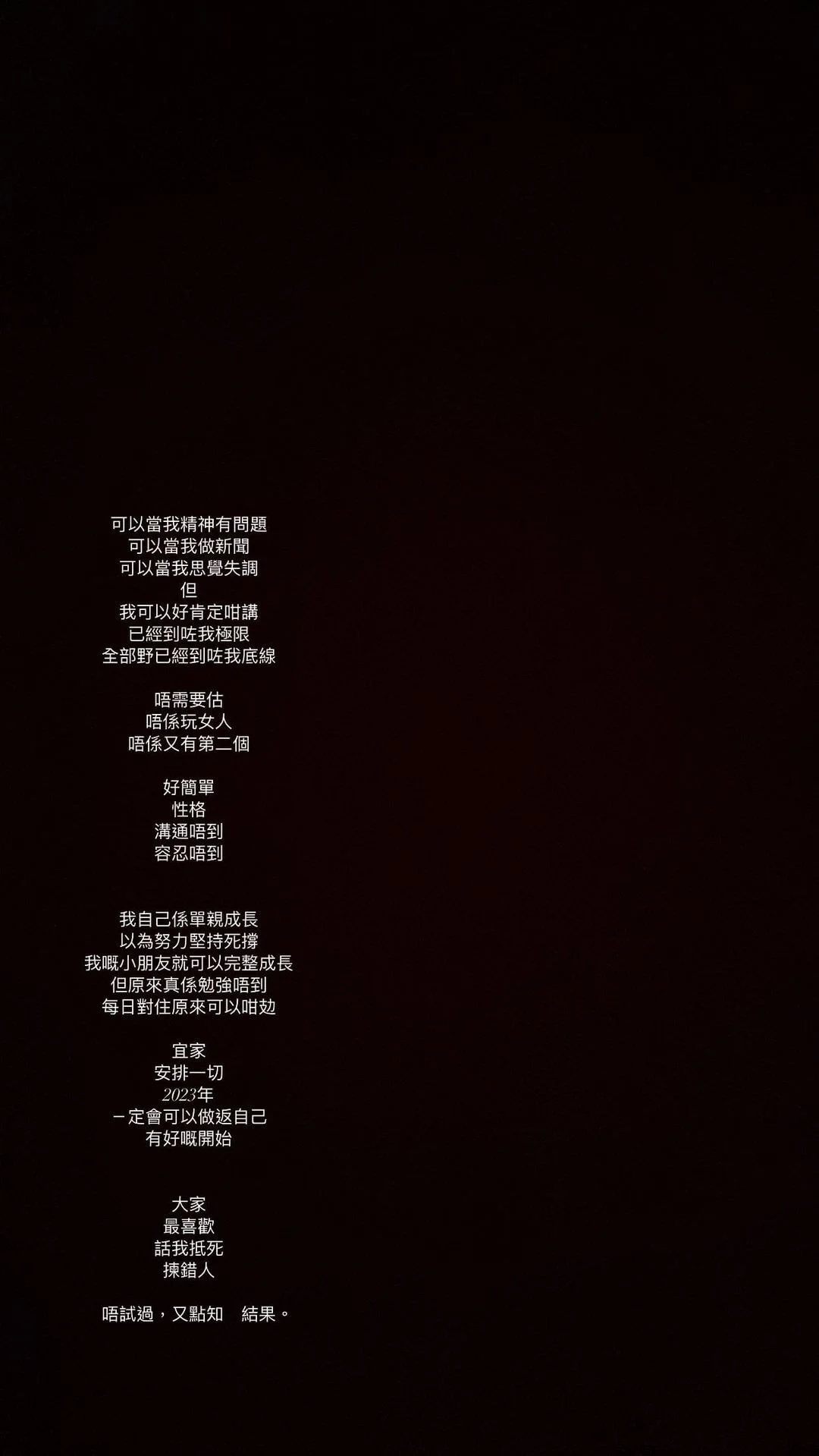 ugly__mama_2987651987682121826