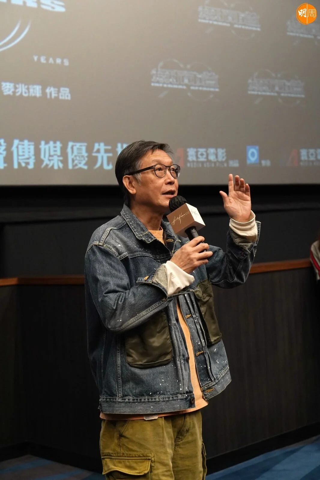 劉偉強驚喜現身優先場跟觀眾分享心情。