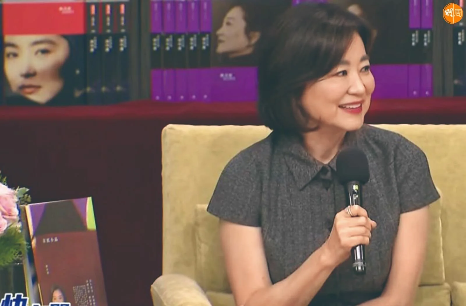 林青霞說，這本新書，是拿朋友，拿自己的一些玩笑，希望博君一粲，也帶來小小感悟。所以，讀來像「輕喜劇」。白先勇大讚的一篇寫李菁的四個時期四種顏色，便沒有收進書中。