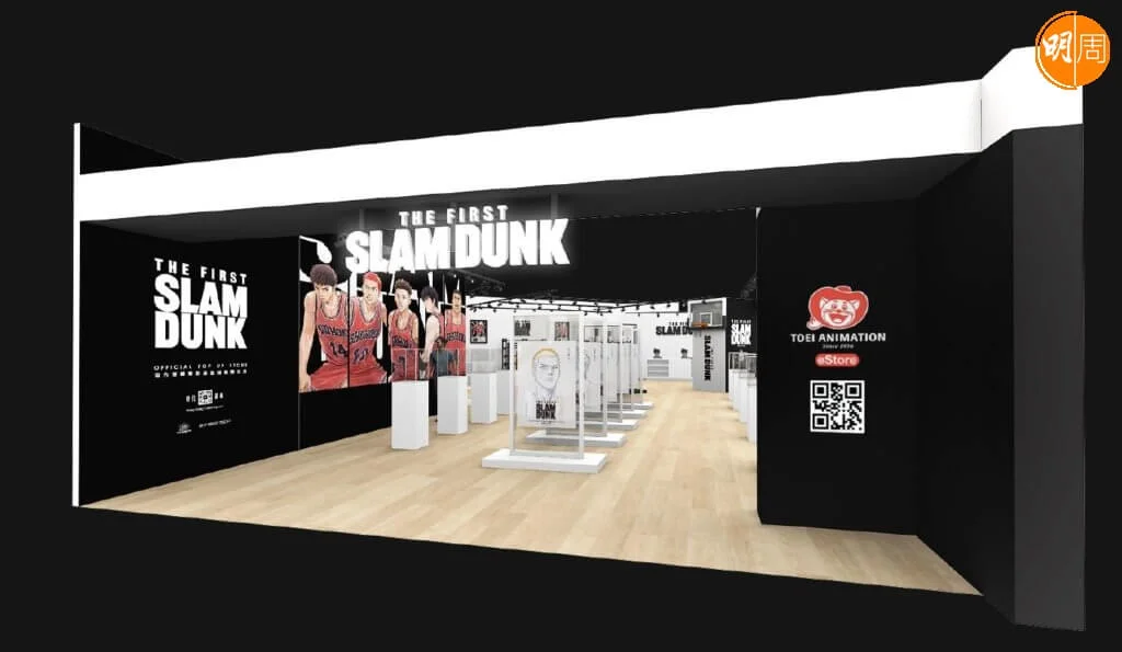《The First Slam Dunk》香港官方Pop Up Store