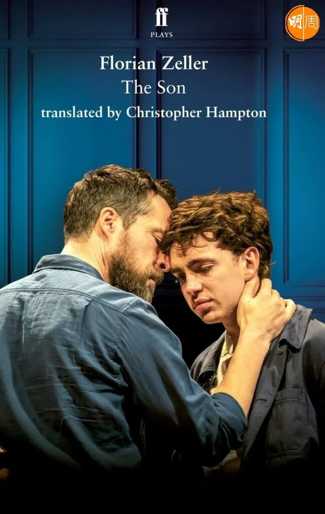 舞台劇版《兒子可否不要走》