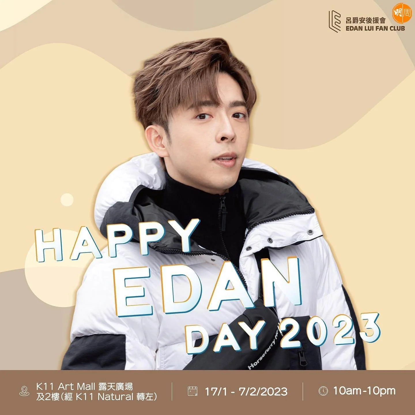 whatsapp-image-2023-01-16-at-5-15-48-pm-5