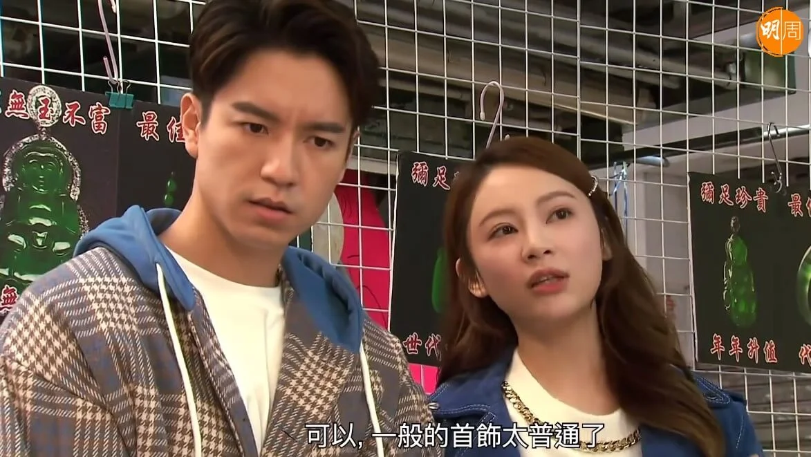 觀眾最已認定朱Ling與Candy是一對。