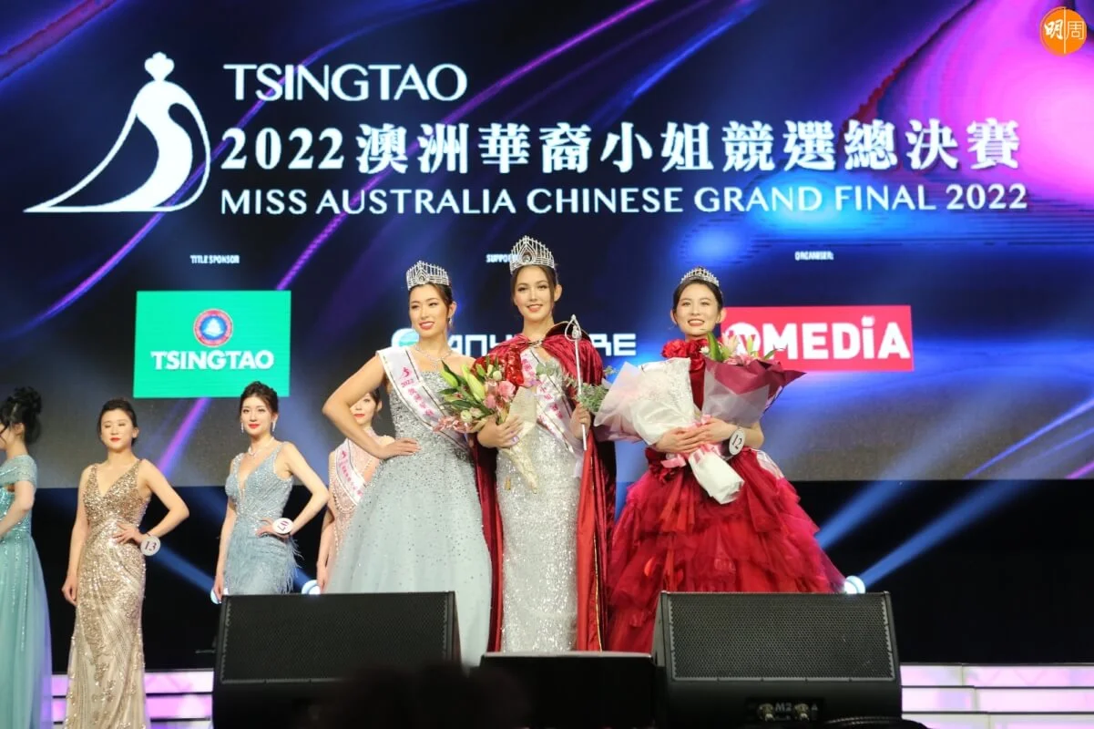 《2022澳洲華裔小姐競選總決賽》冠亞季軍分別由8號喬西美莎 (悉尼)、6號周欣怡 (珀斯)、12號孫曉昱 (悉尼) 獲得。