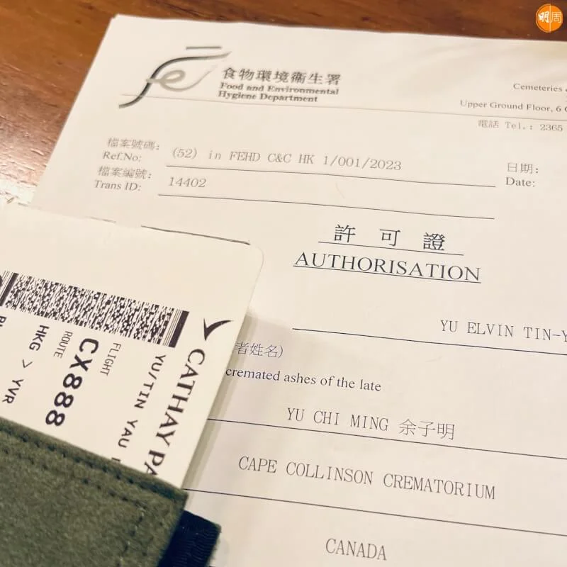 Elvin貼上機票與有關文件。