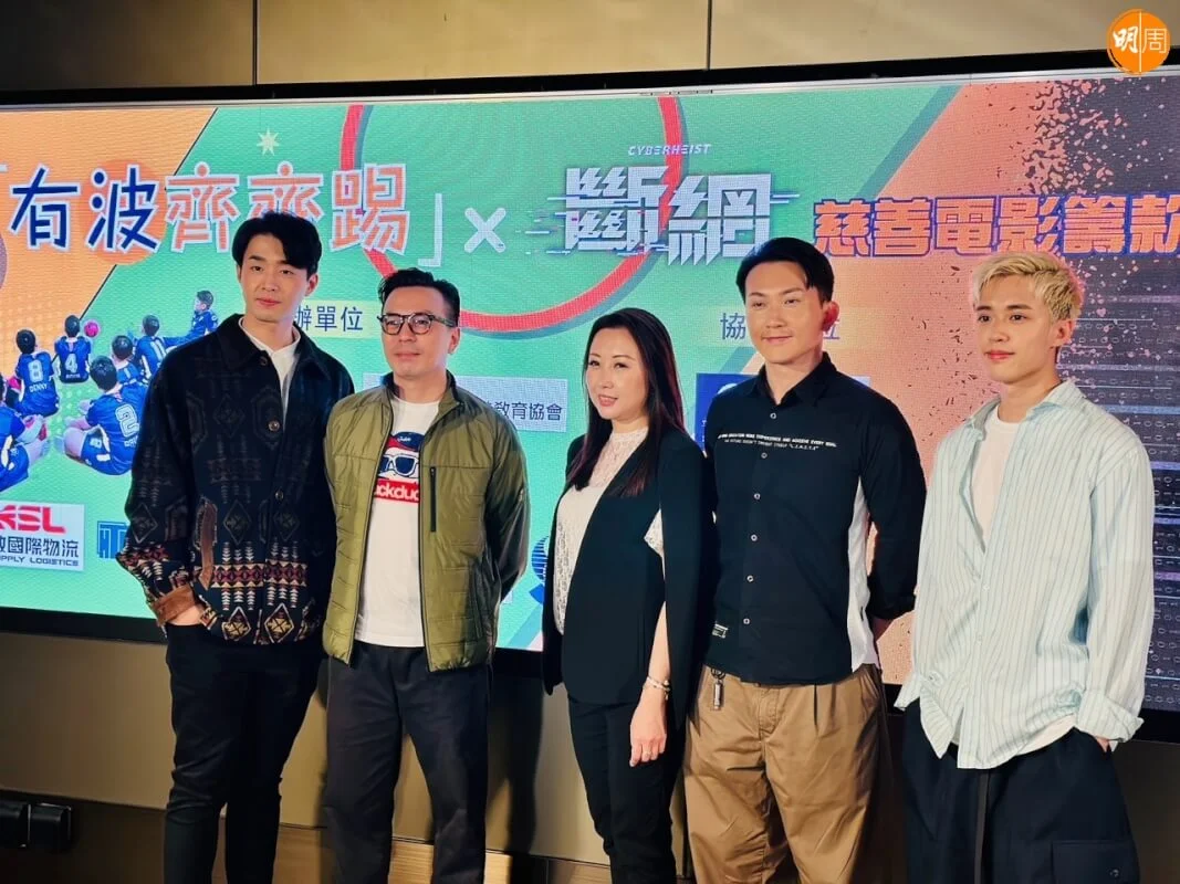 %e5%b7%a6%e8%b5%b7-%e9%bb%83%e8%80%80%e7%85%8c%e3%80%81%e5%b0%8e%e6%bc%94%e9%bb%83%e6%85%b6%e5%8b%b3%e3%80%81%e6%98%93%e5%b8%8c%e5%a0%82%e5%89%b5%e8%be%a6%e4%ba%ba%e9%99%b3%e5%9d%a4%e5%b8%8c%e3%80%81