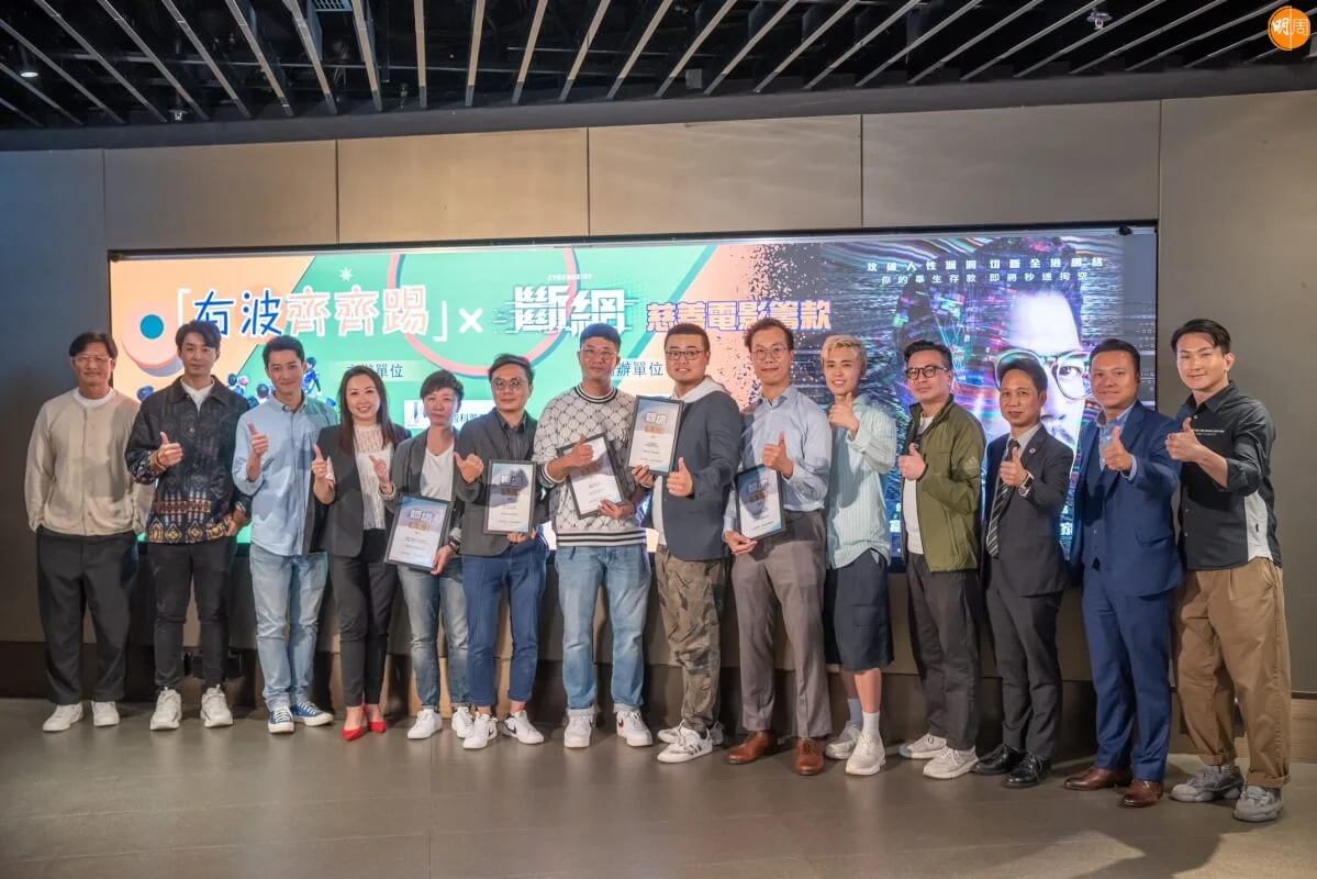 %e3%80%8a%e6%96%b7%e7%b6%b2%e3%80%8b%e5%b0%8e%e6%bc%94%e5%8f%8a%e6%bc%94%e5%93%a1%e8%88%87%e3%80%8c%e6%9c%89%e6%b3%a2%e9%bd%8a%e9%bd%8a%e8%b8%a2%e3%80%8b%e5%a4%a7%e5%90%88%e7%85%a7