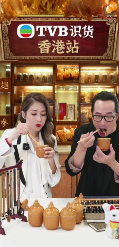 敏之同陳豪邊賣邊吃，好滋味。