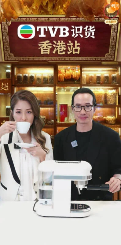 陳豪又沖靚咖啡給敏之飲。