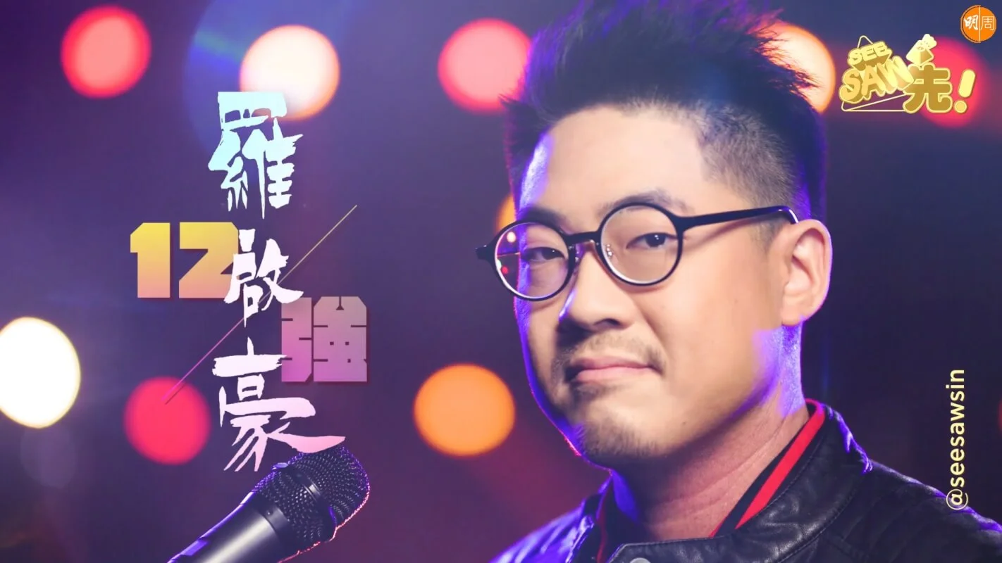 羅啟豪傳承媽媽音樂夢。