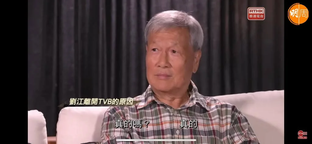 劉江受訪親述離開無綫原因。