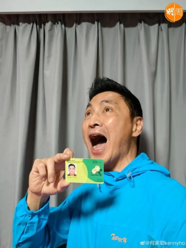 何家勁拎住樂悠咭興奮定驚訝?