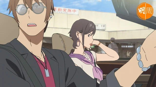 喜愛揸跑車播懷舊金曲的配角芹澤在日本大受歡迎,更獨立變成了外傳小說主角。