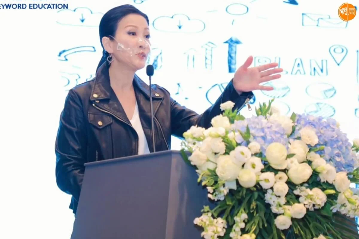 陳慧珊在深圳的教育機構發布會上演講。