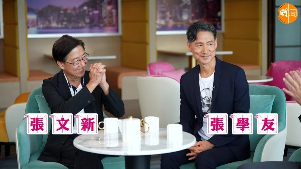 馬時亨.香港情|張學友自揭有舞台恐懼 爆張國榮出場前都震晒 - 本地 - 明周娛樂
