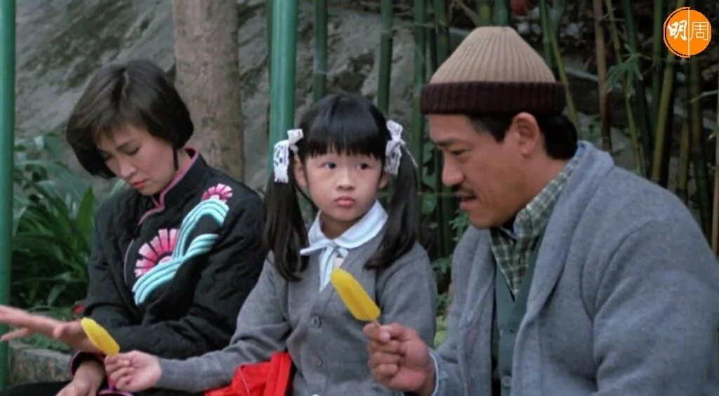 吳耀漢演的爸爸帶着年幼女兒無家可歸，被逼與性格古怪的蕭芳芳同住，兩位喜劇人物演活了人生的笑與淚。