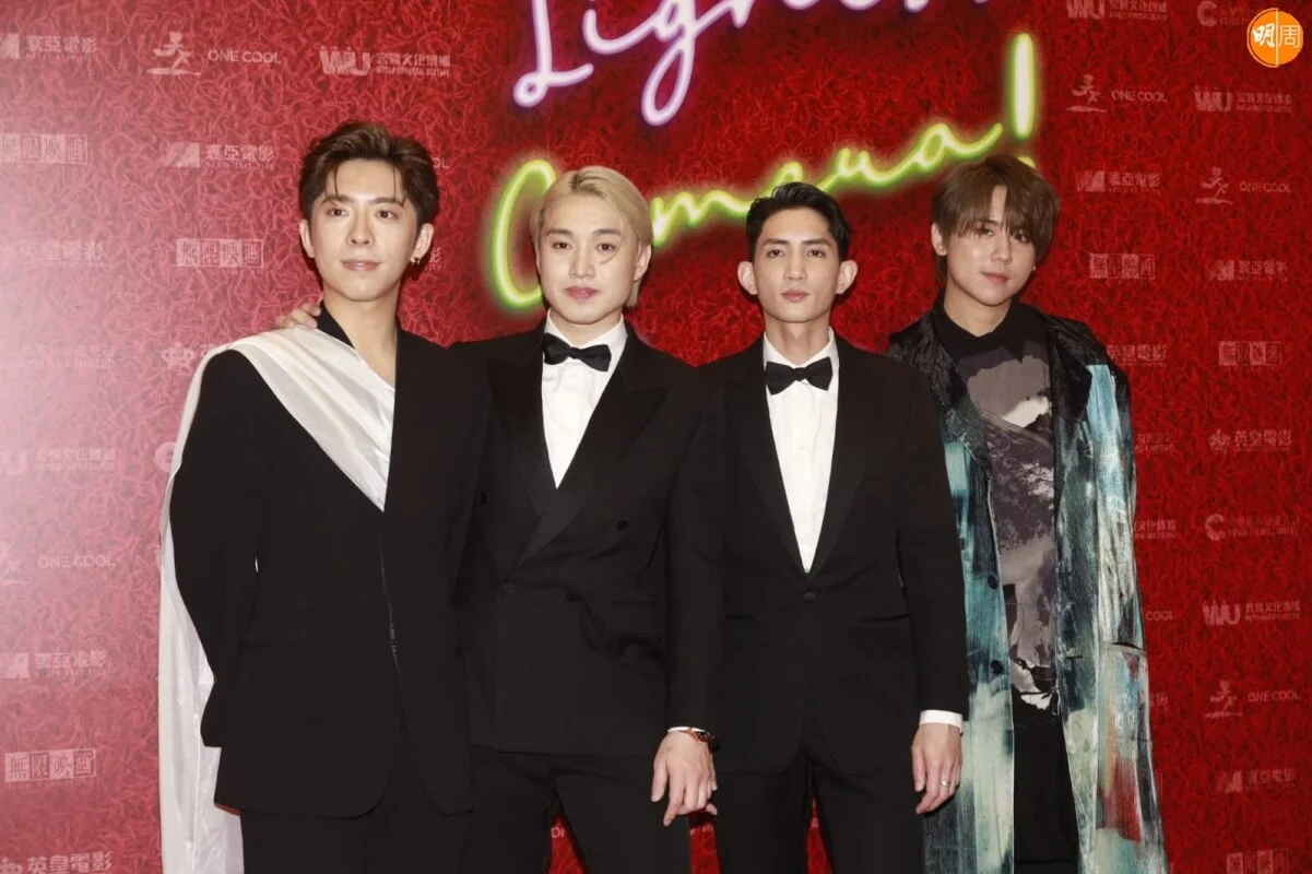呂爵安(Edan)、柳應廷（Jer)、姜濤和Lokman出席電影公司慶功宴。