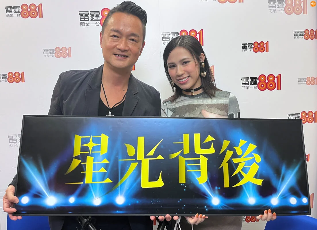 Winka接受梁泰來主持的商台節目《星光背後》專訪