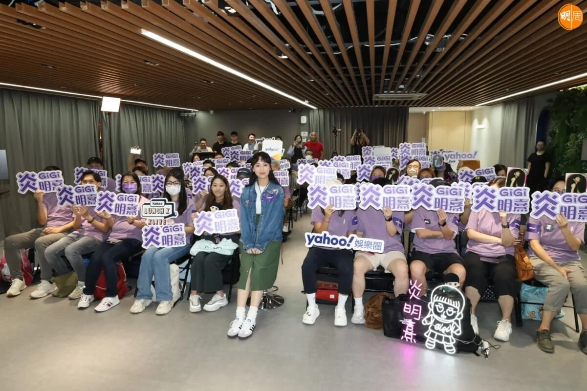Gigi同在場60粉絲互動。
