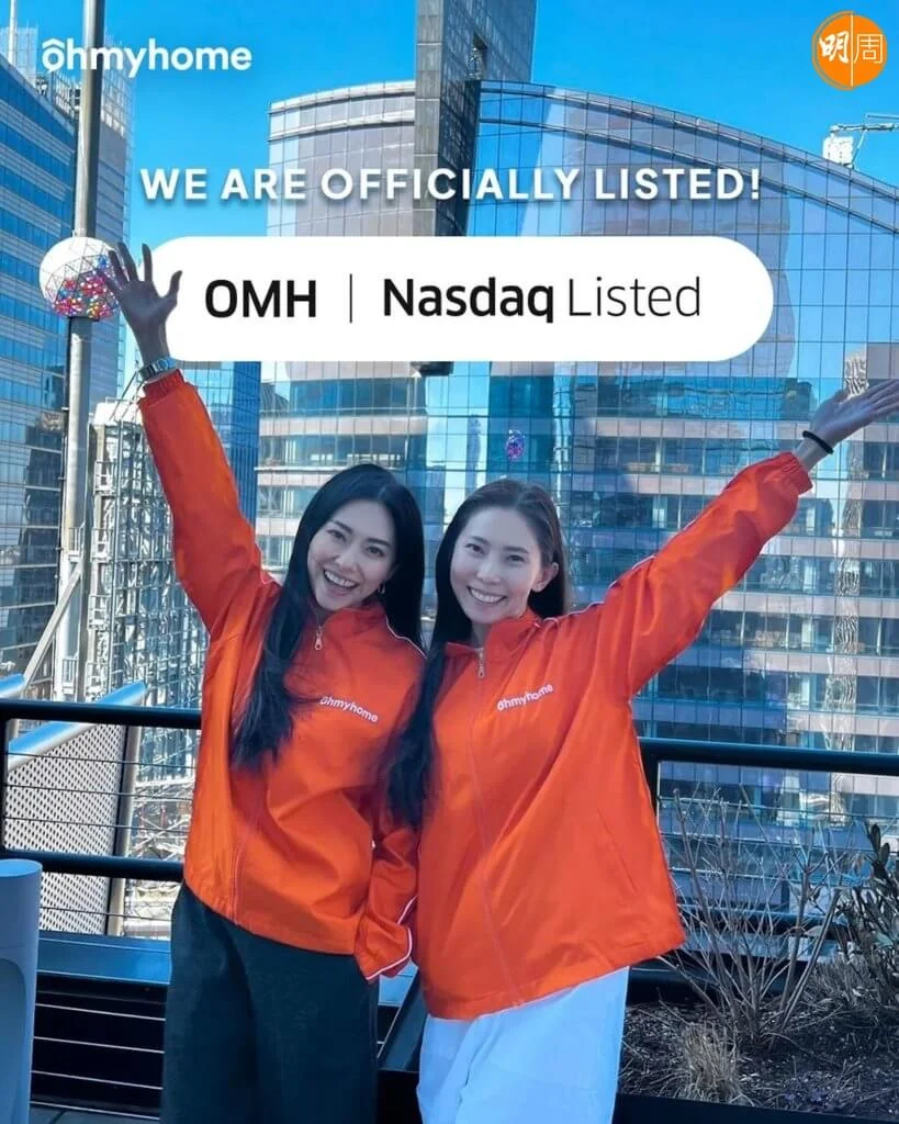 Race (左) 和妹妹Rhonda創辦的房地產平台今年在美國上市。