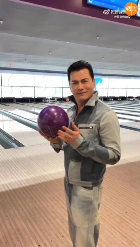 呂良偉發放打保齡片段。