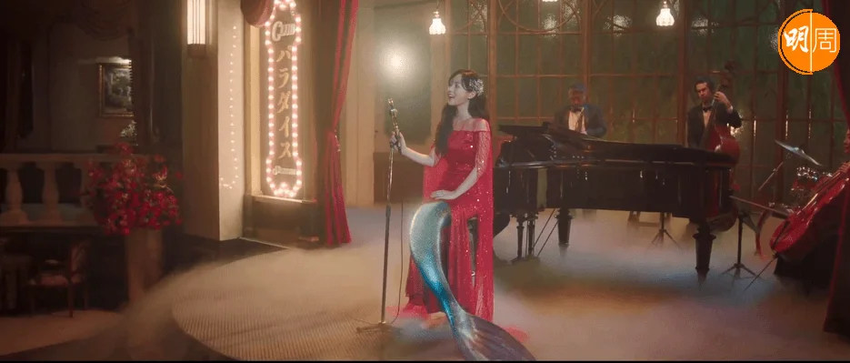 禹賢珍飾演人魚汝熙,因為剛變成人形,法力有限,所以魚尾有時會現形。