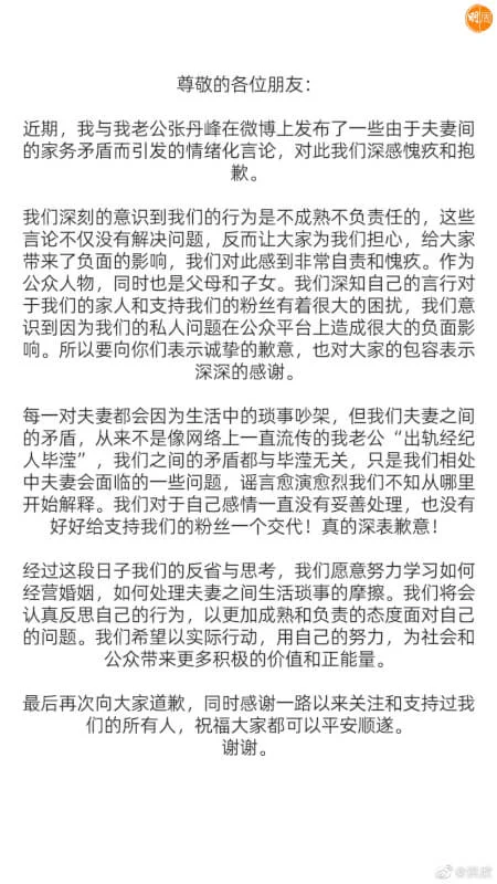 6253e4e5ly1hdwh9xy3avj20yi1pch7v