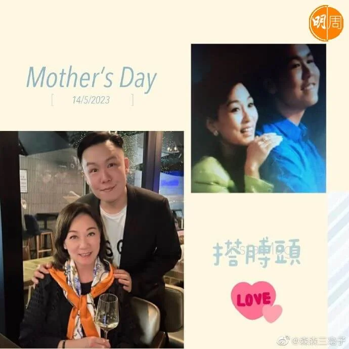 兩母子的搭膊照今昔對比。