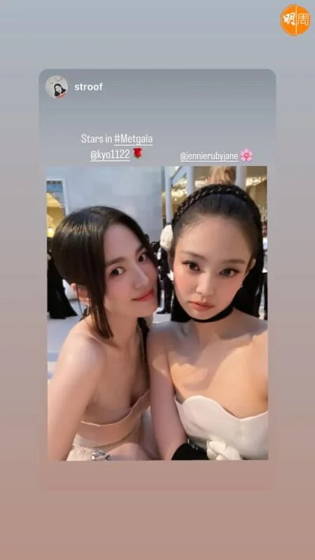 喬妹與Jennie狀態都很好。