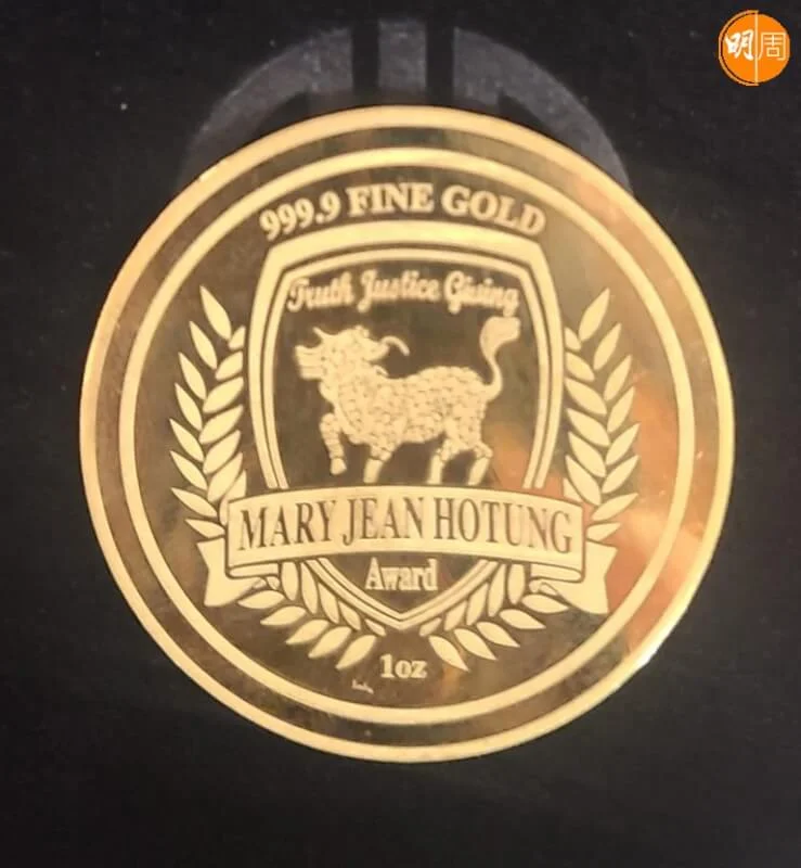 mjha-medal-%e7%91%aa%e8%8e%89%e4%bd%95%e6%9d%b1%e7%84%a1%e5%90%8d%e5%a5%b3%e4%bf%a0%e9%87%91%e7%ab%a0-2-768x831