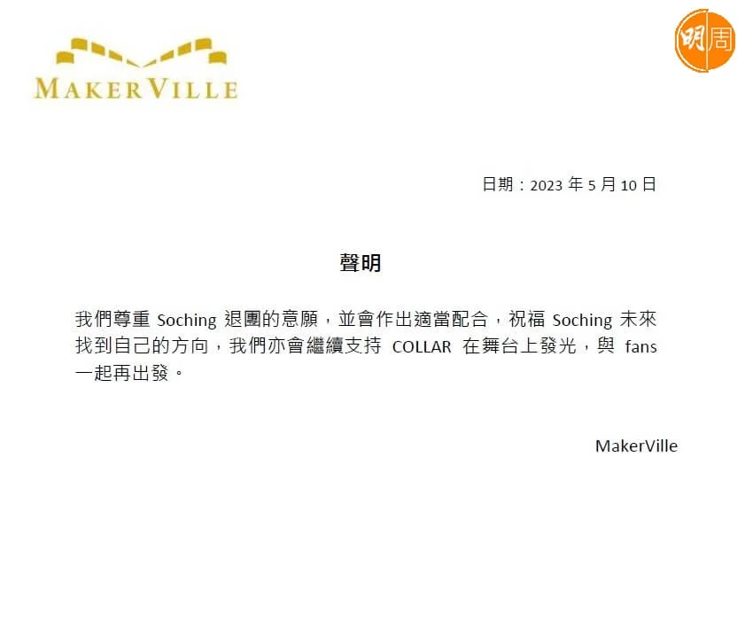 screenshot-2023-05-10-143420