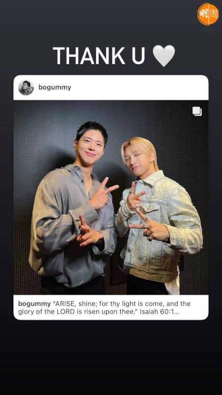 太陽感謝寶劍。