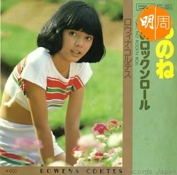 露雲娜少女時代推出的日本碟。