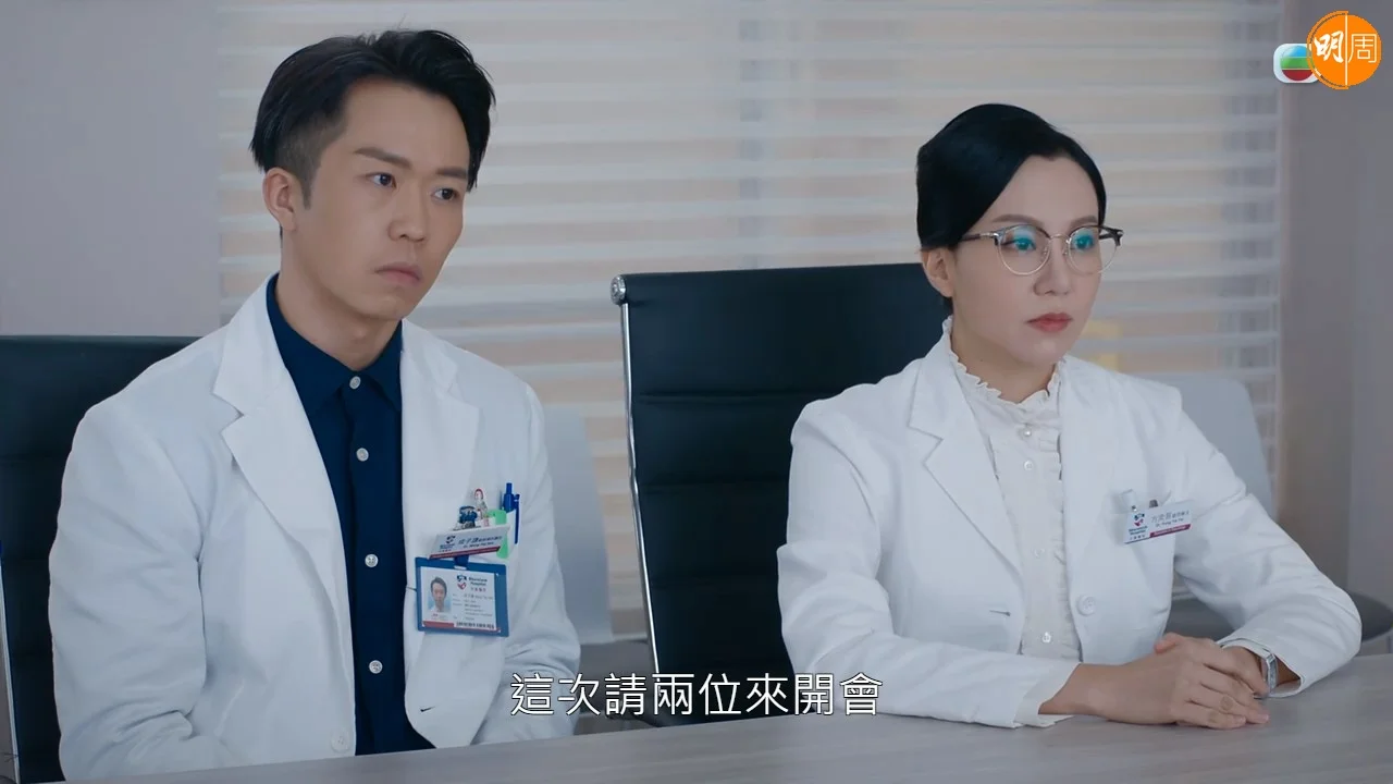 甄采浠飾演比自己真實年紀大一截嘅角色，與鄭衍峰是母子。