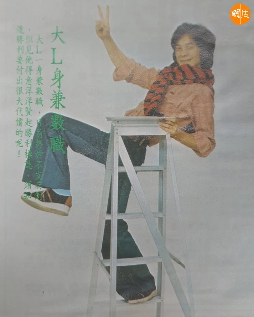 大AL出碟又做電視,非常入屋。