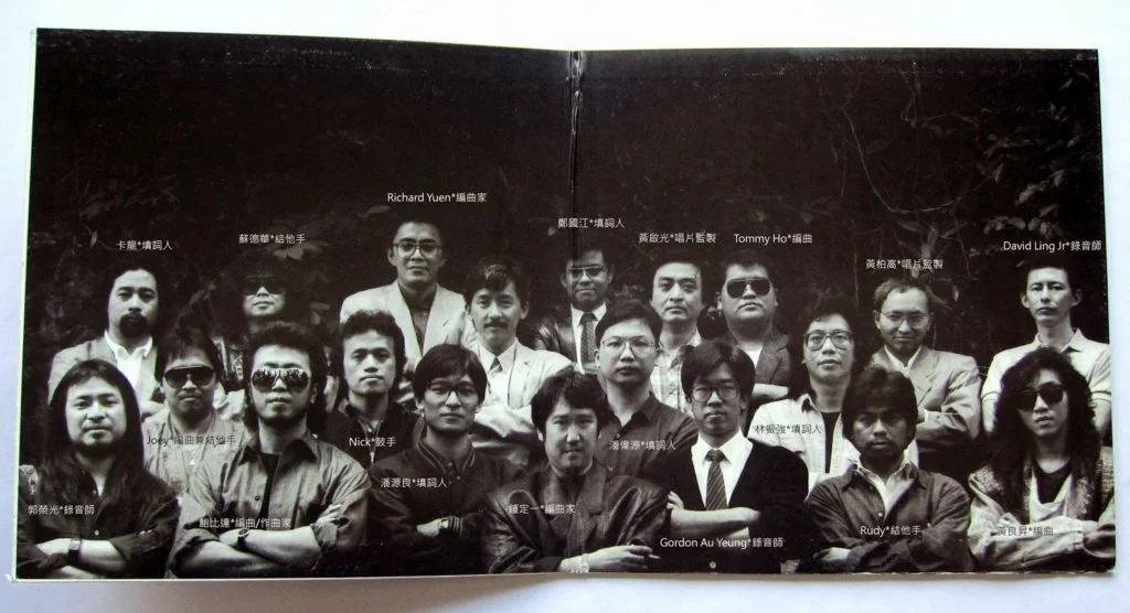 《林子祥創作+流行歌集》內頁，一班創作人合照，潘偉源站在阿Lam前右。