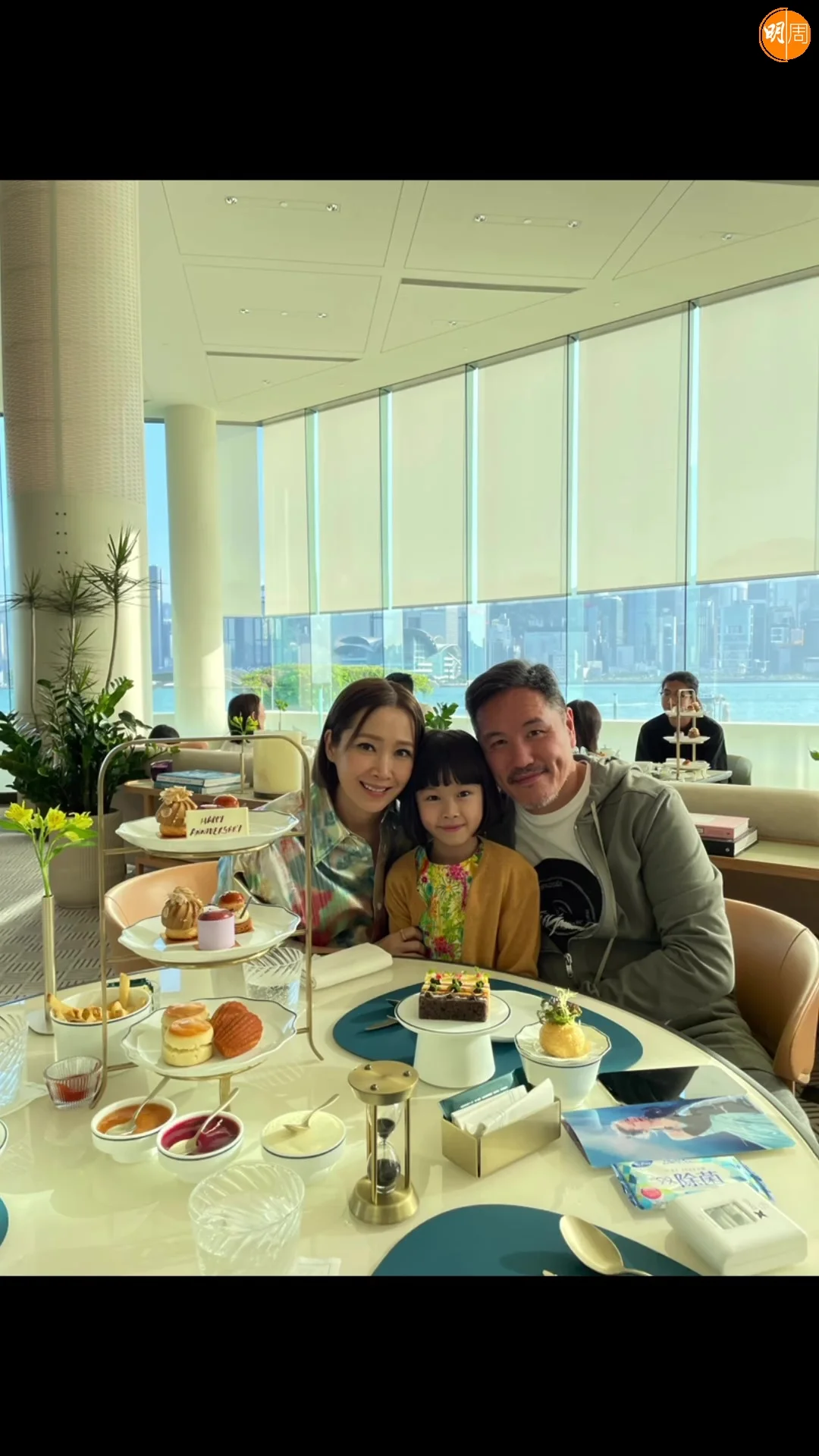 關心妍與老公及囡囡吃下午茶慶祝結婚14周年。