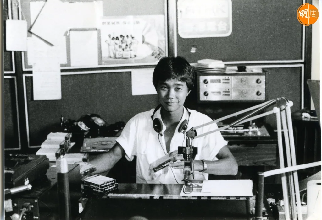 區瑞強四十多年前開始在香港電台做DJ